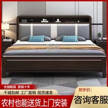 z%紫金檀木实木床1.8x2米双人床主卧室大床高箱储物床1.5米单人床