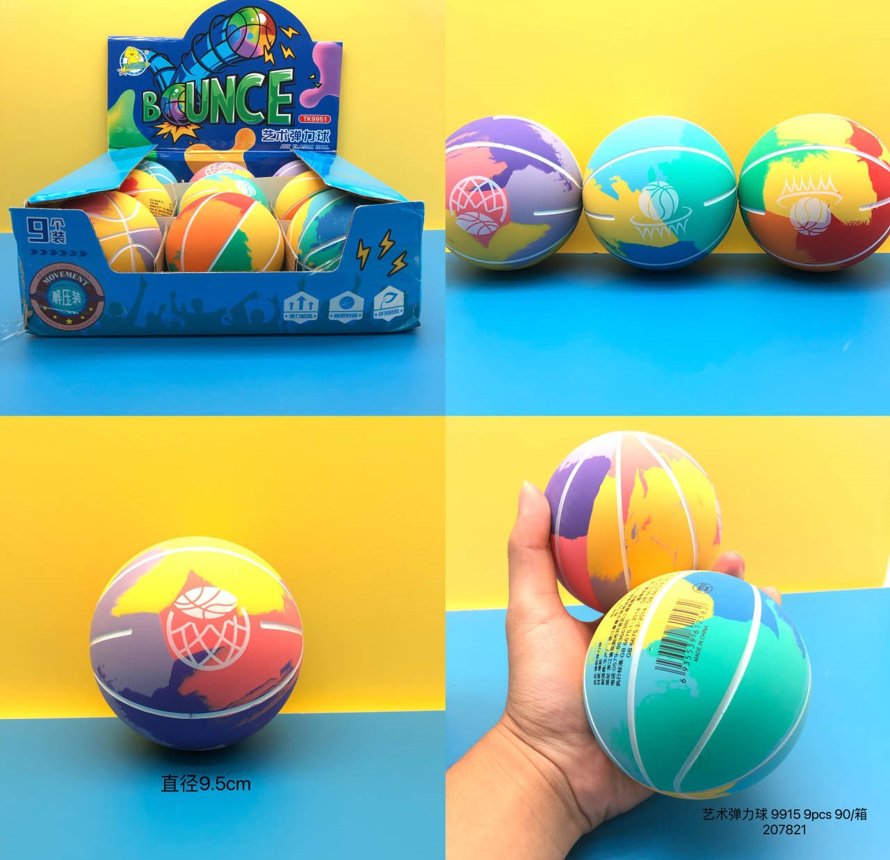 5cm空心高弹力橡胶篮球儿童拍拍球幼儿园趣-阿里巴巴