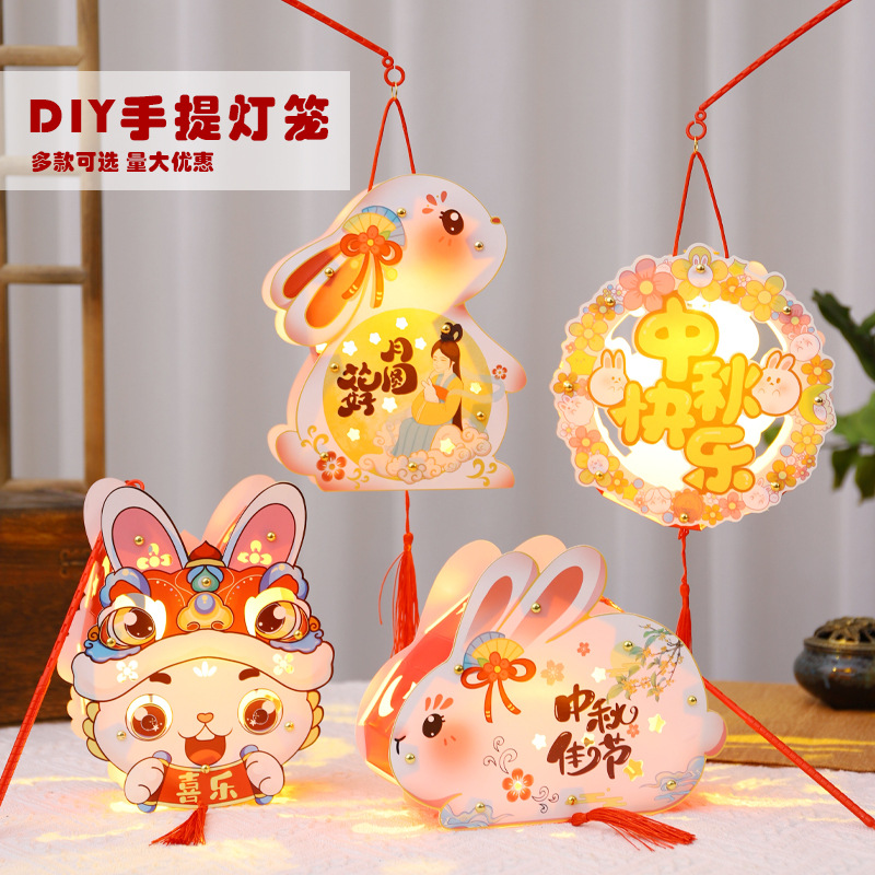 lantern festival lantern rabbit lantern lantern lantern ornaments portable festive lantern gd children diy handmade material kit