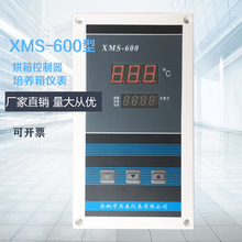 余姚亚泰 XMS-600 鼓风干燥箱/烘箱 仪表数显调节仪300度