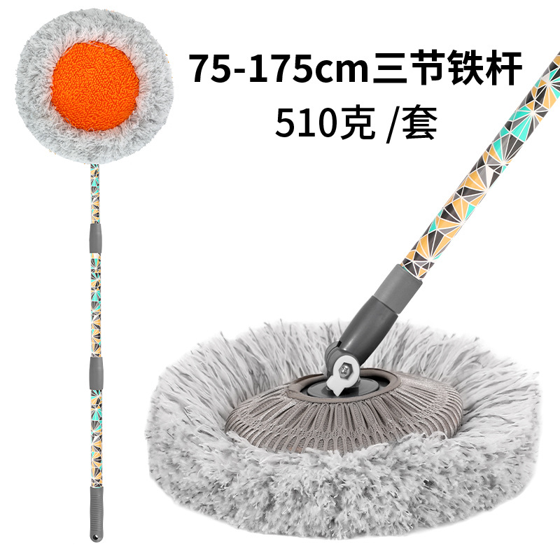 Golden Hare Sunflower Mop Car Wash SUNFLOWER Mop Wall Washing Mop Ceiling Household round Xuenier Mop