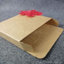 350G现货11x11x2.5cm牛皮纸盒 包装盒正方形11x10盒子