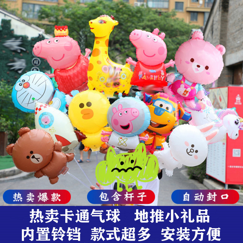 Douyin Online Influencer Inflatable Bounce Ball Flash Children's Colorful Lights Cartoon Ball Luminous Balloon Square Stall Supply Wholesale