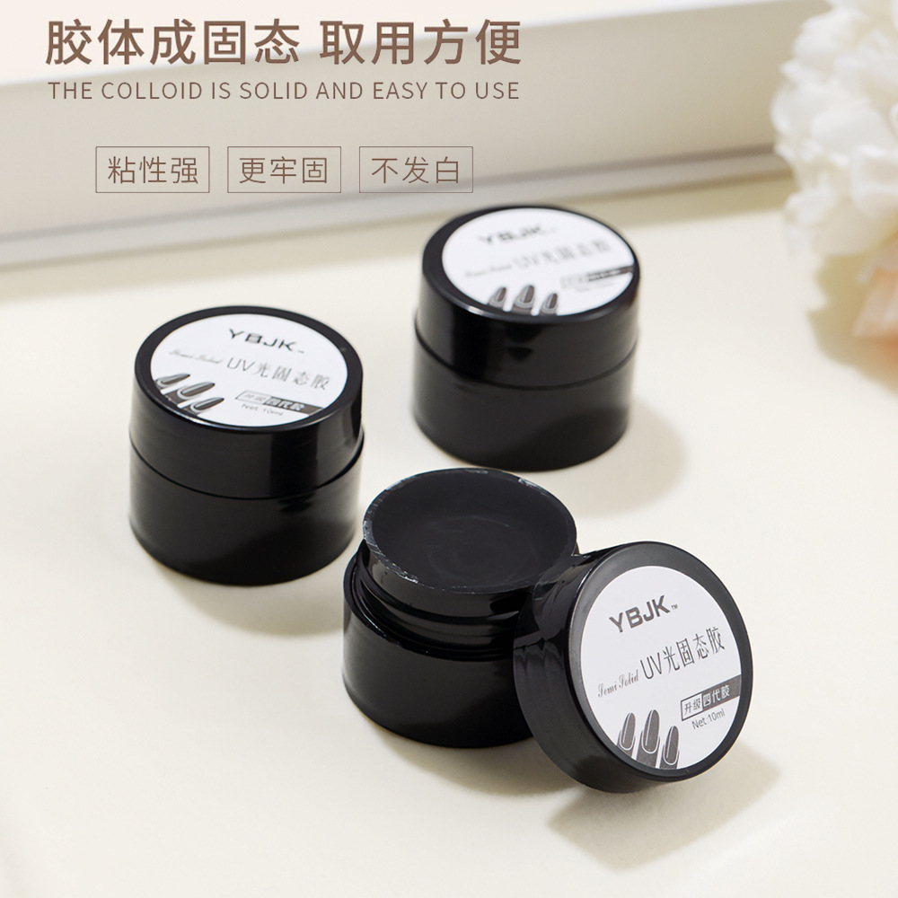 新款高强度固态贴片胶甲片粘合剂光疗罐装指甲贴片凝胶不伤甲批发