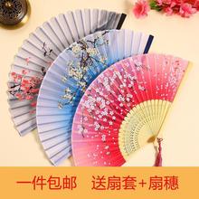 扇子折扇中国风古风女学生 随身携带折叠儿童舞蹈古装汉服小折扇
