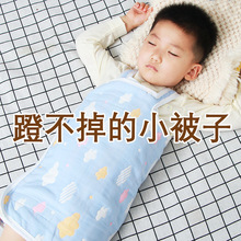 婴儿睡觉护肚子神器防踢被儿童纱布护肚围背心睡袋纯棉秋冬防着凉