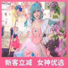 瑶妹cos服情人节限定款时之祈愿时之愿镜cosplay服装全套漫展服饰