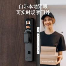 博克Beck智能门锁3d人脸带摄像头指静脉智能锁指纹锁正牌旗舰店