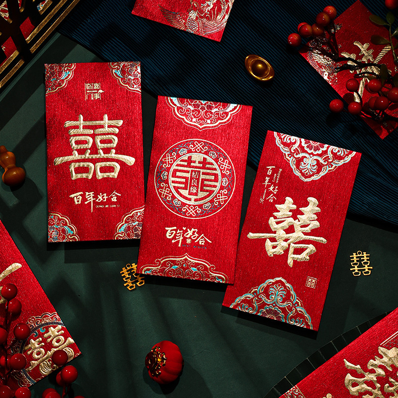 Chinese Frosted Wedding Red Packet Wedding Return Gift Li Shi Seal Blocking Door Mini Small Red Packet Wedding Supplies Red Envelope Wholesale