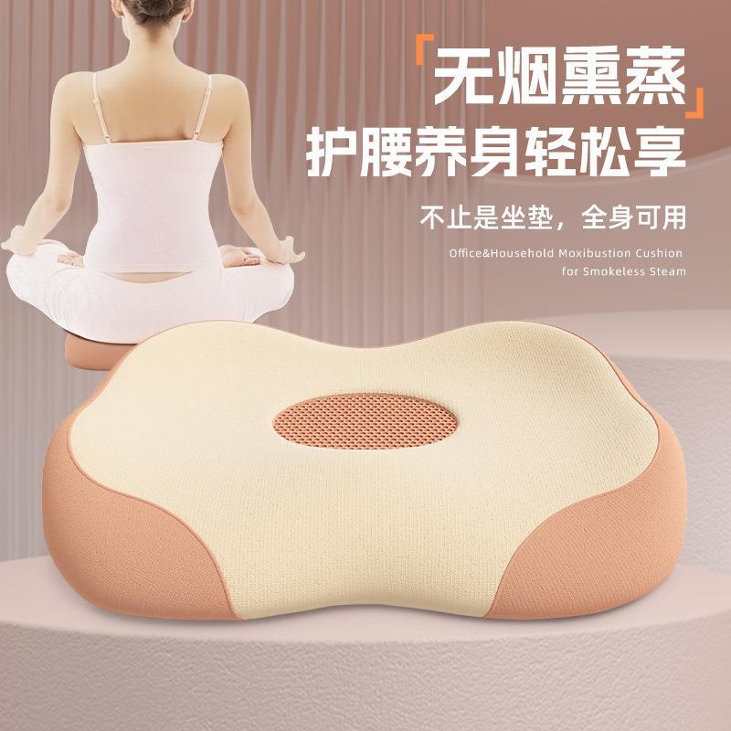 艾灸坐垫蒲团无烟热敷理疗仪器坐灸一体机无烟盒子肚子腹部椅垫跨