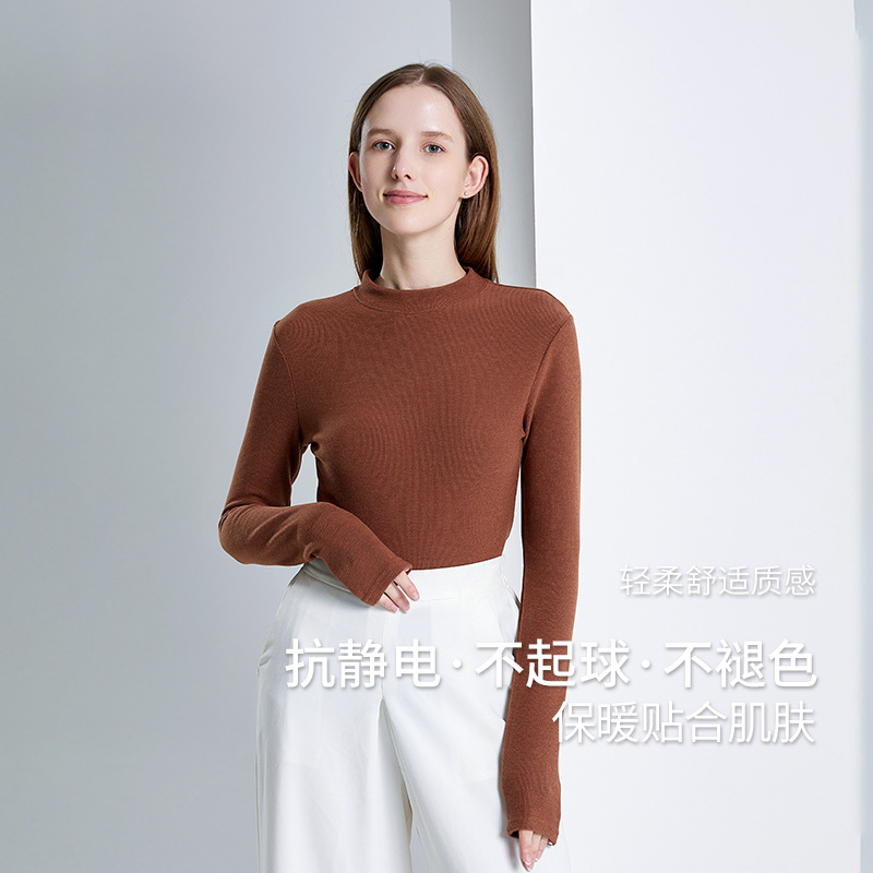 Dralon Small Stand-up Base Shirt Women's Autumn and Winter New Padded Heating Autumn Clothes Silk Protein Antibacterial Thermal Underwear