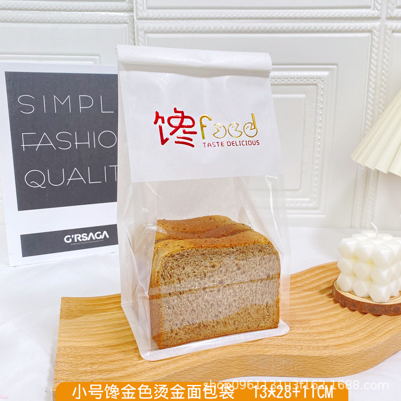 Toast Bag Bread Bag Gilding Iron Wire Curling Packing Bag Croissant Fried Glutinous Rice Cake Stuffed with Bean Paste Packing Bag Slice Toast Packing Bag