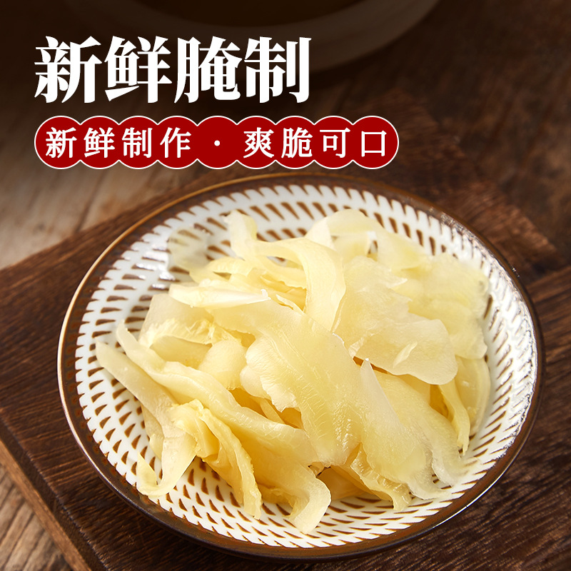 广东潮汕特产汕头地都咸菜酸菜 揭阳腌制泡菜杂咸早餐150克