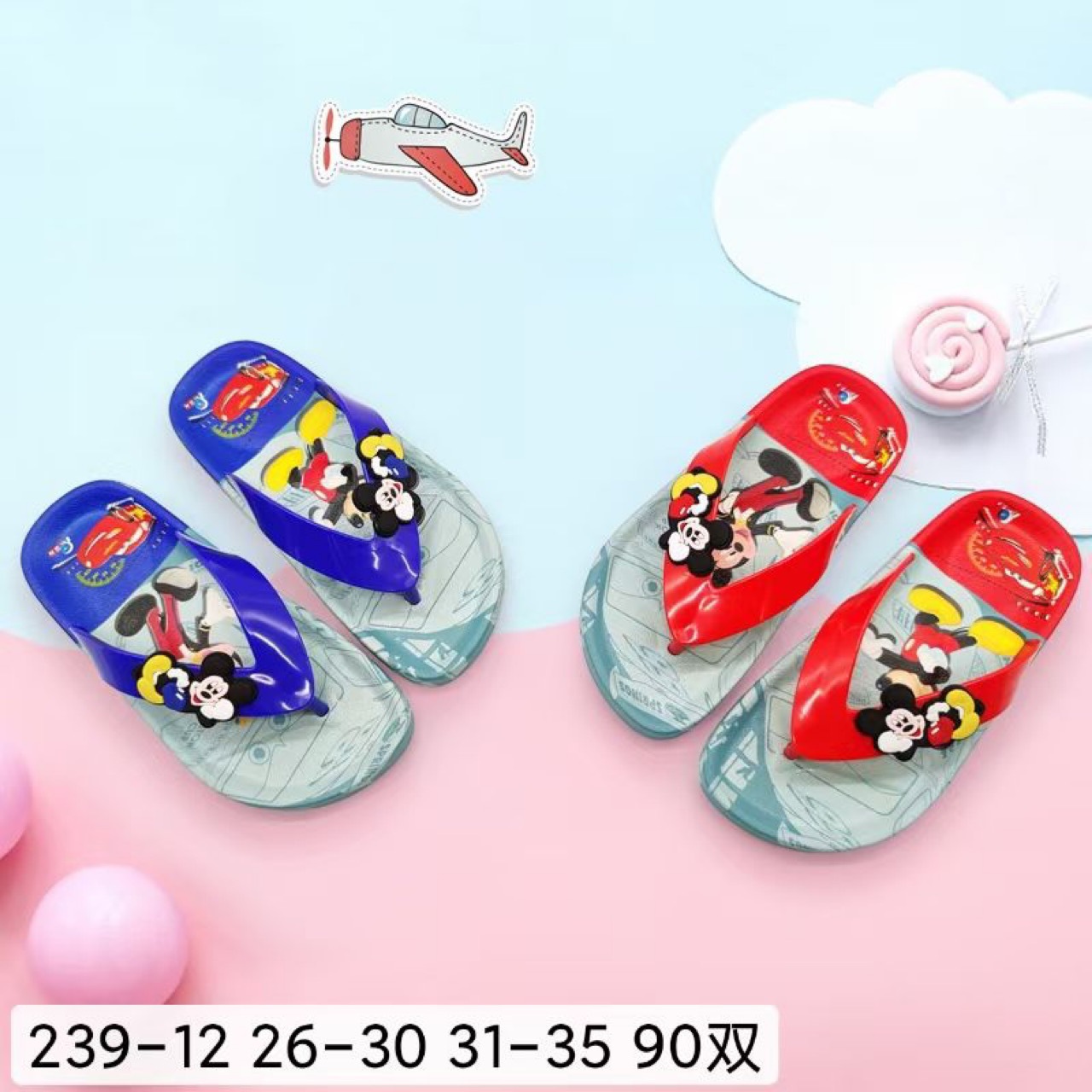 Multiple Options Children's Flip-Flops Cartoon Sandals Children's Beach Shoes Blowing Children's Shoes