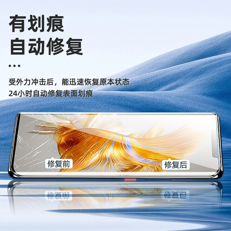 Applicable to Huawei Mate40pro Mobile Phone Film P60 TPU Screen Protector P40pro Mobile Phone UV Light Solid Film Tempered Soft Film