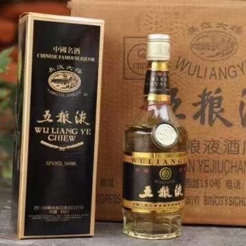 86年老酒年份酒52度500ml整箱12瓶纯粮食酿造送礼收藏必备-阿里巴巴