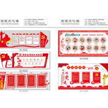 党建文化墙建设背景墙 3d立体党之家党建文化墙设计装饰背景墙