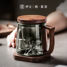 耐热玻璃茶杯带盖办公室过滤泡茶杯家用水杯男士简约茶水分离杯子