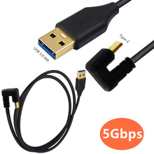 镀金5Gbps USB 3.0A公AM-C转type-C U型弯头数据充电适配器连接线