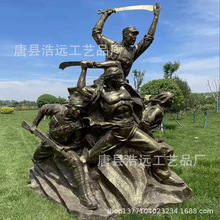 纯铜红军战士英雄人物广场公园雕塑黄铜雕塑大型军人塑像摆件