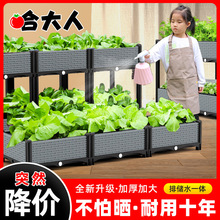 花箱种菜种植箱户外长方形花盆家用塑料大号阳台菜盆加厚耐用