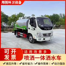 东风5方新款小型工程洒水车 市政环卫洒水工地用雾炮园林绿喷洒车