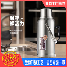 LUCKY BIRD吉祥鸟升级款不锈钢热水瓶保温壶瓶暖壶宿舍用开水茶瓶