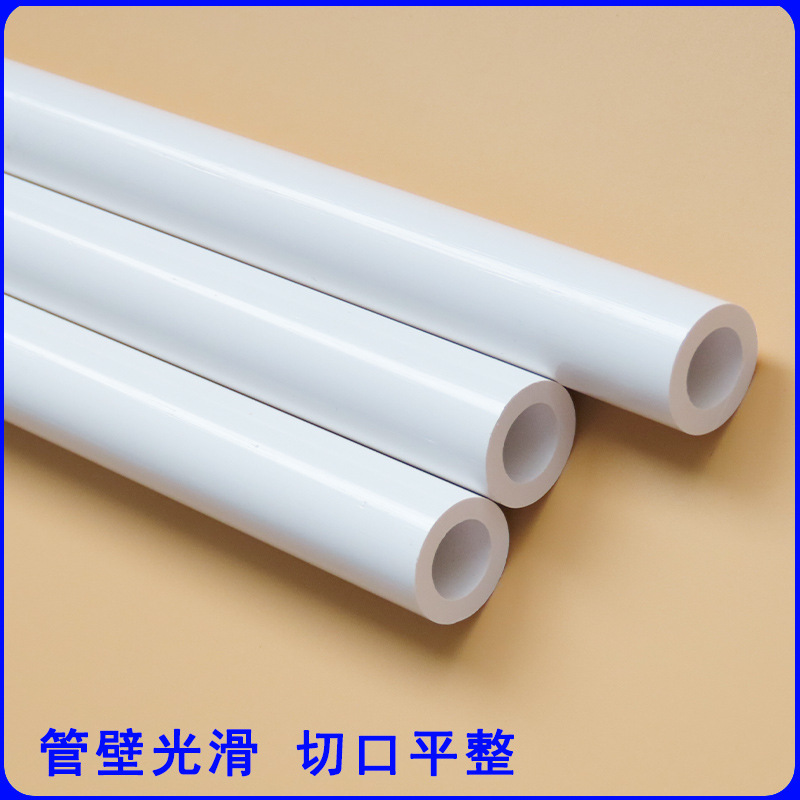 批发pc管 pc白色阻燃塑料硬管 pc塑料硬管 白色pc圆管 pc线管