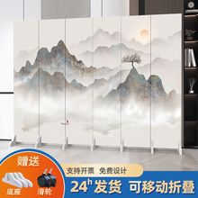 新中式山水屏风隔断客厅遮挡家用背景墙画房间卧室办公室折叠移动