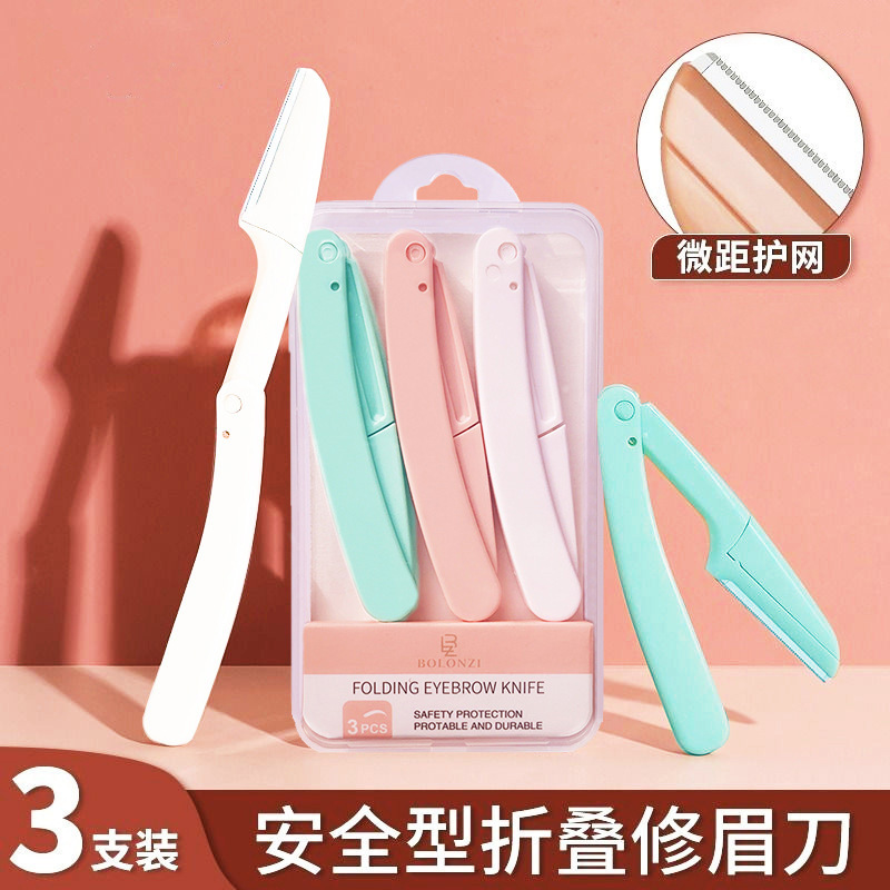 Safety Folding Eye-Brow Knife Eyebrow Scraper Women's Anti-Scratch Beginner Set Beauty Tools Can Be Replaceable Blade