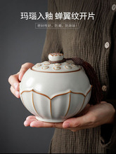 xyf汝窑复古茶叶罐陶瓷储存罐 汝瓷开片冰裂纹茶仓茶盒LOGO