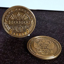 俄罗斯百万卢布纪念章铜色财富双头鹰金属硬币外贸纪念币会销礼品
