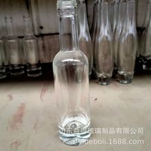 200ml晶白料白酒瓶核桃油瓶小酒瓶冰酒瓶米酒瓶异形瓶果酒自酿酒