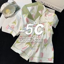 2024年夏季新款睡衣女款高档冰丝短袖短裤薄款轻奢家居服套装