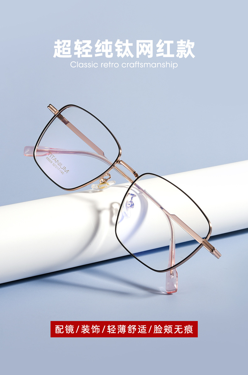百世芬新款k5009纯钛眼镜框复古方框β钛眼镜架男女款近视眼镜架