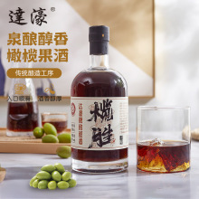 达濠牌揽胜橄榄酒甜果酒青橄榄水果酿酒微醺结婚伴手礼酒小酌原浆