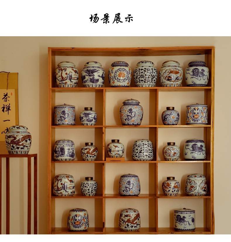 复古青花大罐子大号陶瓷茶叶罐储物茶仓红茶普洱散装家用茶缸