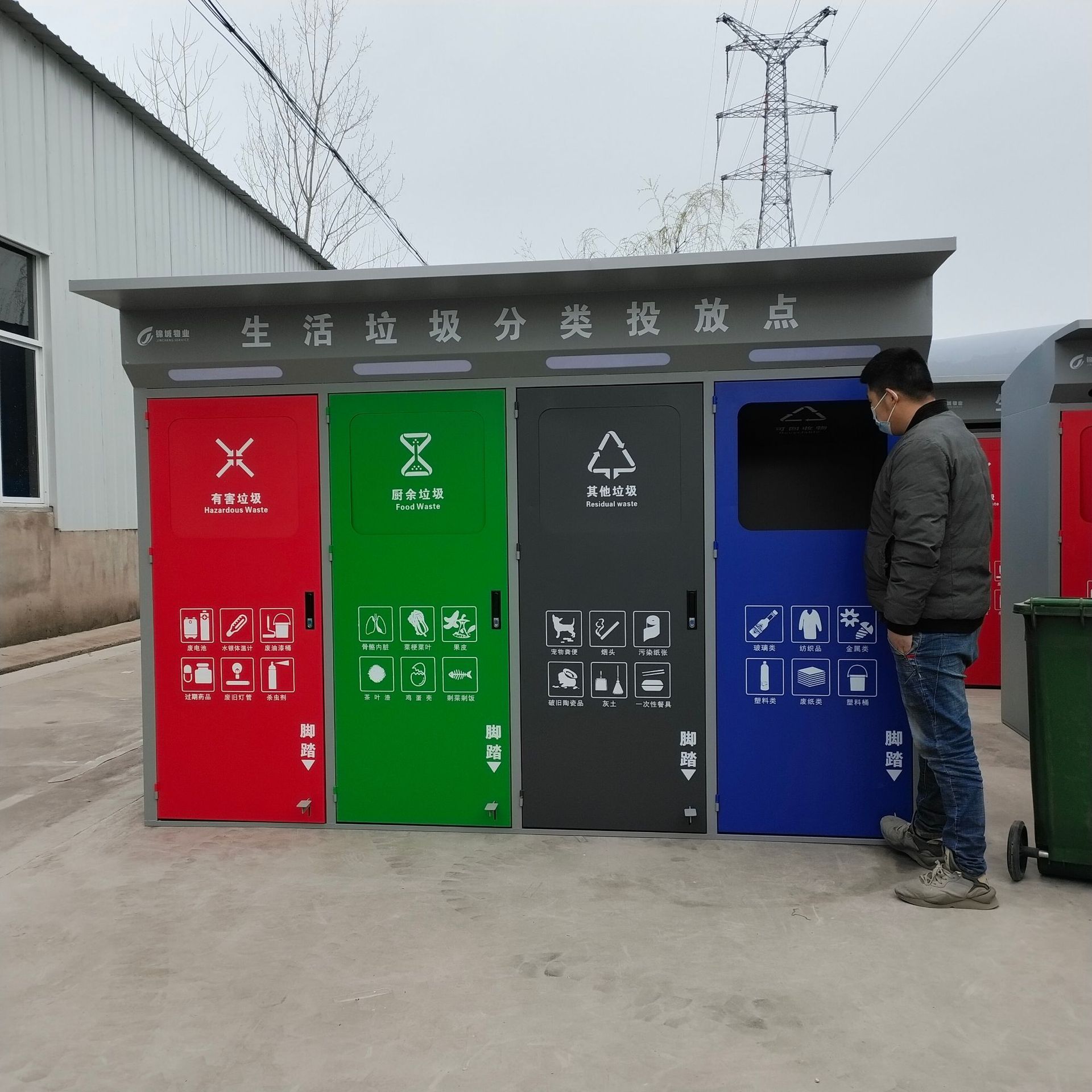 户外四分类脚踏垃圾箱垃圾分类收集亭钢板智能可回收垃圾箱柜厂家
