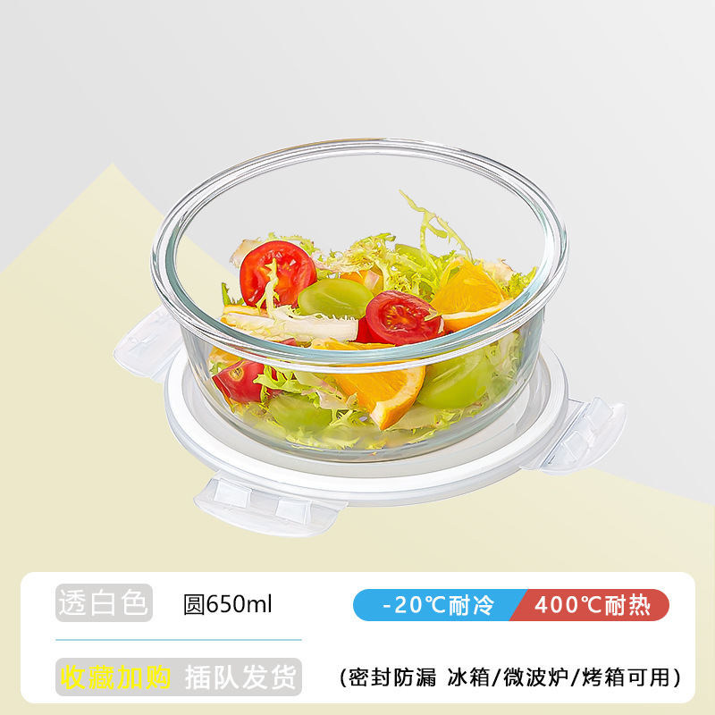 Microwave Oven Heating Glass Lunch Box Refrigerator Freshness Bowl with Lid Sealed Box Student Bento Box Lunch Box