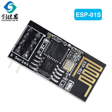 ESP-01S 无线透传工业级 ESP8266串口转WiFi模块 收发无线模块