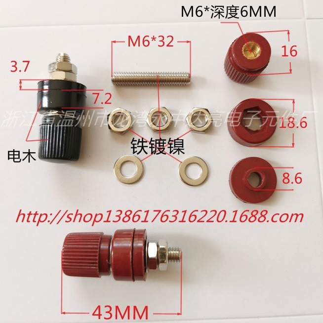 厂家低价直销M6接线柱333型接线柱全铁镀镍电源接线端子连接器