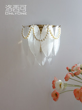 xy法式珍珠羽毛玻璃壁灯 美式复古轻奢客厅过道卧室床头壁灯