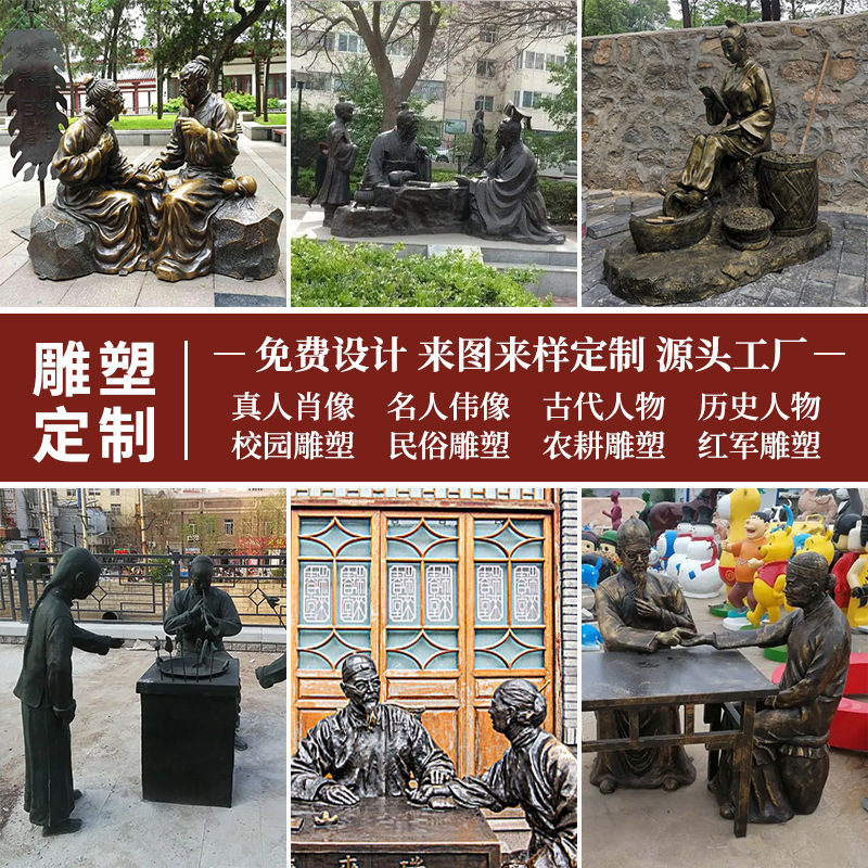名人名医中医把脉铜像雕塑 玻璃钢仿铜古代名人 校园文化雕像摆件