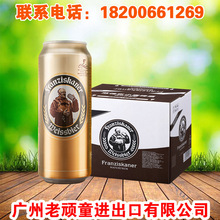 德式风味Franziskaner范佳乐/教士小麦白啤酒 500ml*24听整箱