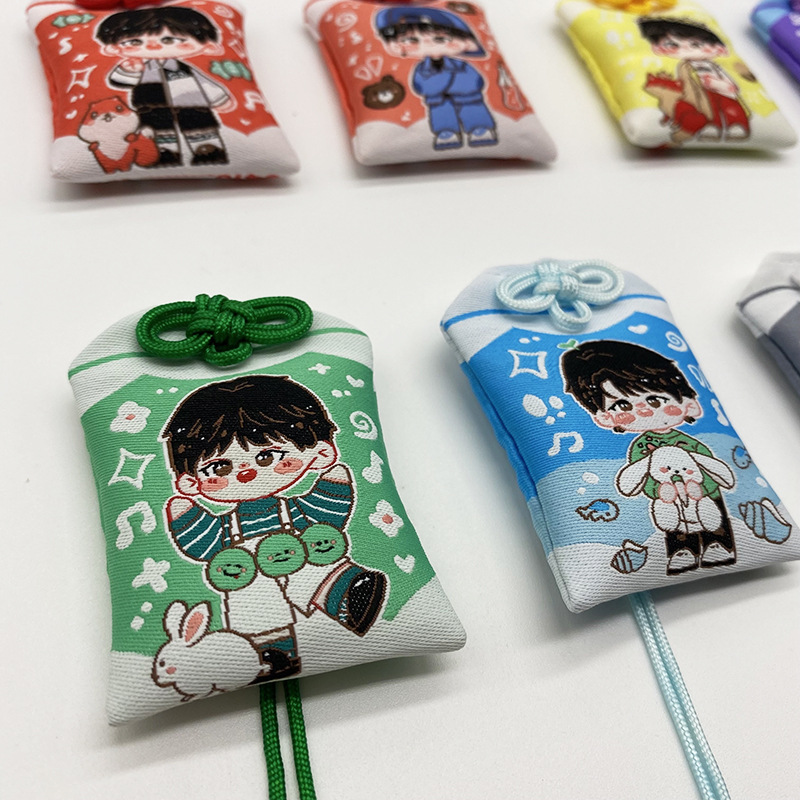 御守香囊挂件护身平安符福袋tnt时代少年团明星周边手机挂件荷包