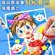 丙烯马克笔儿童水彩笔笔芯小学生美术画画专用不透色可叠色幼儿园