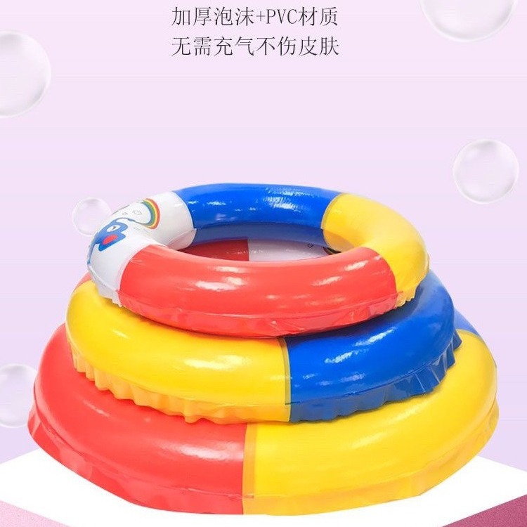 泡沫游泳圈成人救生圈免充气加厚户外游泳装备沙滩儿童腋下圈婴儿