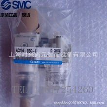 特价 全新原装 SMC AC20A-01-A|AC20A-01C-A|AC20A-01|AC20A-01C