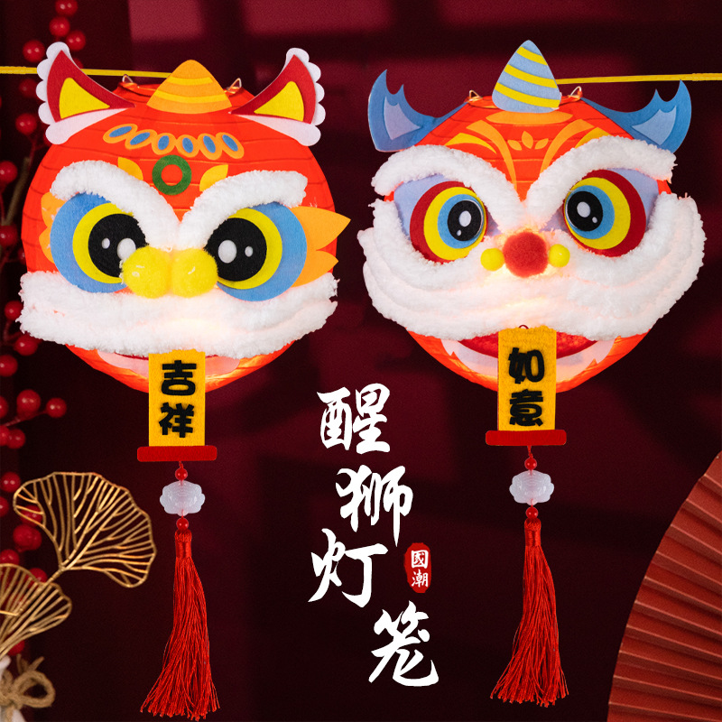 New Year Lion Lantern Diy Material Kit Children Creative Parent-Child Handmade Non-Woven Fabric Spring Festival Luminous Festive Lantern