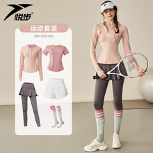 运动健身服女羽毛球套装高级感长袖上衣粉色跑步外套网球秋冬新款